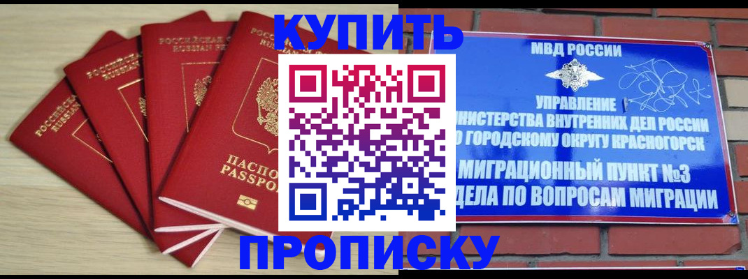 миграционный учет в Питкяранте