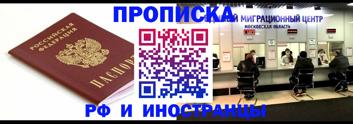 миграционный учет в Питкяранте