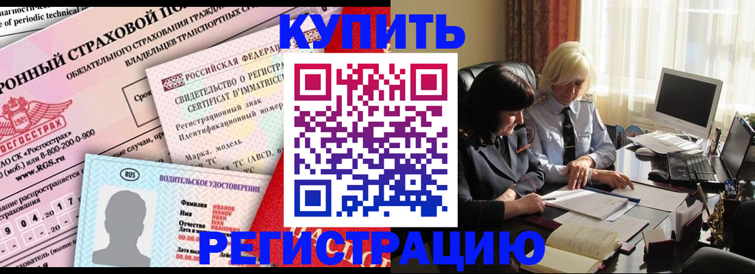 временная регистрация госуслуги в Питкяранте