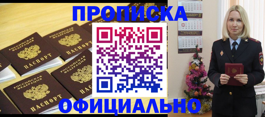 временная регистрация гарантия в Питкяранте