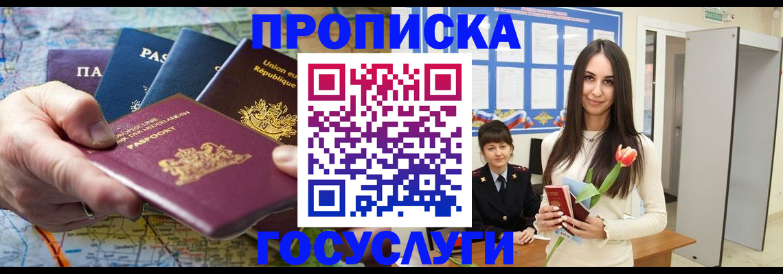 найти адрес прописки в Питкяранте