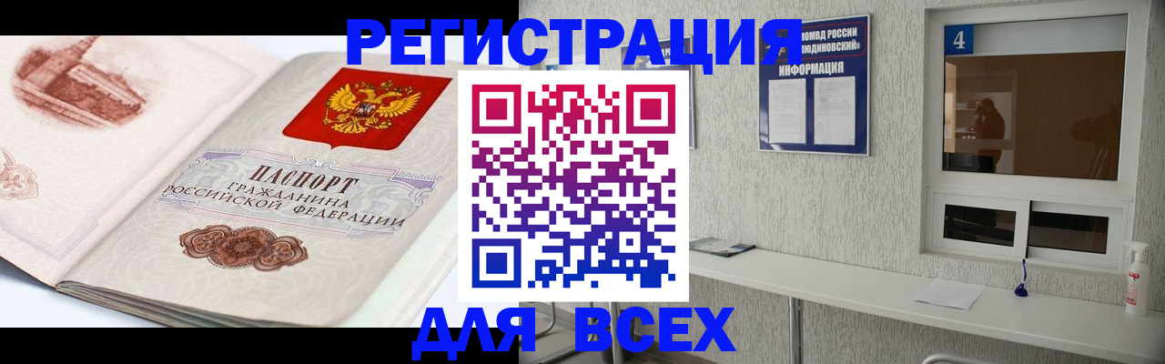 прописка от собственника в Питкяранте